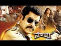 Saamy2 Telugu Full Movie Vikram Full Action SuperHit Movie Keerthy Suresh Matinee Show