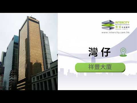 Neich Tower Youtube Video