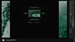 【#mgs1 】メタルきまソリッド🎮📺【3】