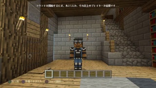ミニゲーム