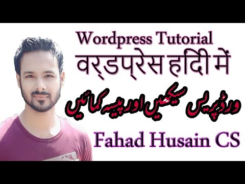 Tutorial 01 Install WordPress on localhost Xampp Server Step By Step WordPress for Freelancing