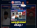 ఇంత పెద్ద బడ్జెట్ జరుగుతుంటే జగన్ ఎక్కడ..?#AnalystMastan, #JaganReddy, #BigDebate, #BN, - Video
