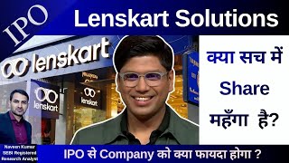 Lenskart Solutions Analysis IPO | GMP | Review | IPO