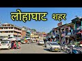 channel