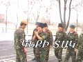 Все под одним небом 