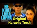 Ik Kudi Lara Lappa Gursewak Mann HD KARAOKE