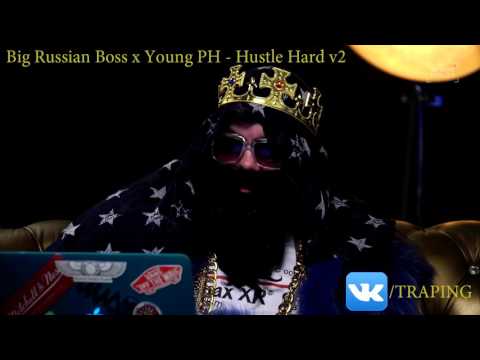 Big Russian Boss x Young PH   Hustle Hard v2