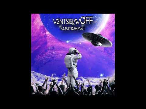 02. ventsislavOFF - Защо Точно Рап? [prod. by ventsislavOFF]