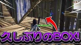 【Fortnite】編集しまくってBOX暴れまくってみた！出し忘れてた１ヶ月前の動画‼︎