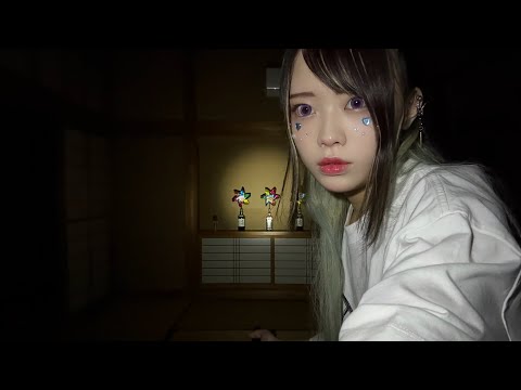 幽霊屋敷で徹底検証