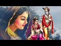 Ek Radha Ek Meera Singer Suryaa Adhikary