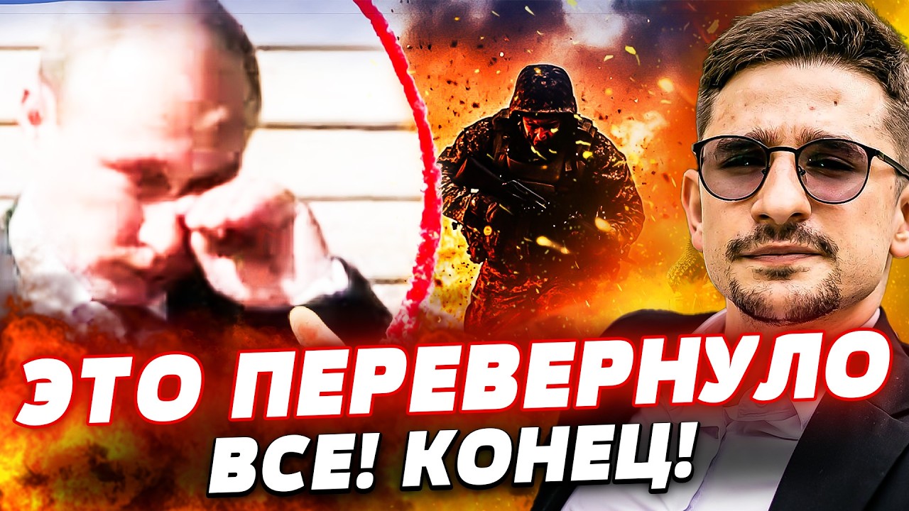 🔥6 МИНУТ НАЗАД! РЕКОРДНЫЙ ПРОВАЛ РОССИИ! ТАКОГО ЕЩЕ НЕ БЫЛО ТАМ... | НАКИ