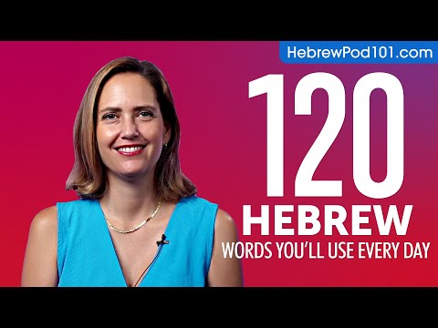 120 Hebrew Words You'll Use Every Day - Basic Vocabulary #52
