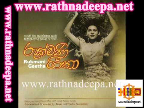 PEM SIHINA LOKE MAYA