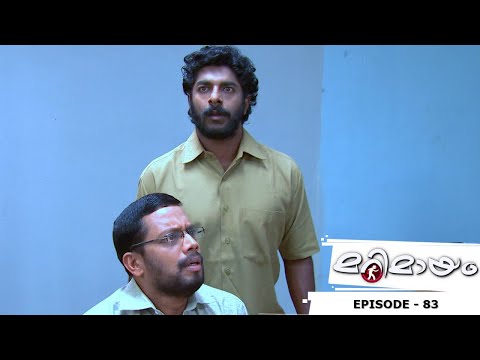 Best of Marimayam | 24 മണിക്കൂറിനുള്ളിൽ തീർക്കേണ്ട പരാതികൾ....  | Mazhavil Manorama