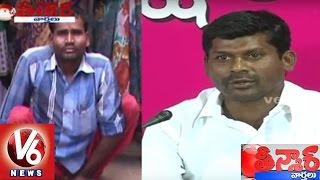 TRS MLA Guvvala Balaraju attacks on Physically Handicapped Person | Teenmaar News | V6News