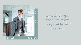 SEVENTEEN (세븐틴) - VOCAL UNIT - Pinwheel (바람개비) (Color coded Han/Rom/Eng Lyrics/가사)