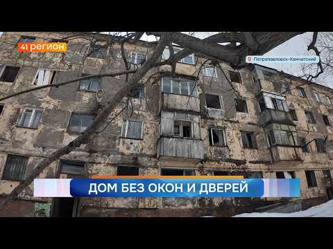 Новости Камчатки за 16 апреля 2026 года