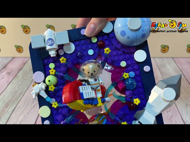 Конструктор Lanson Toys Мишка в космосе  в рамке 368дет с 6лет - видео
