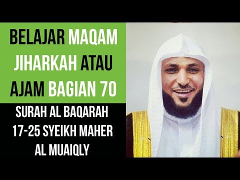 Maqam Jiharkah / Ajam 70 - Surah Al-Baqarah 17-25 - Syeikh Maher al Muaiqly