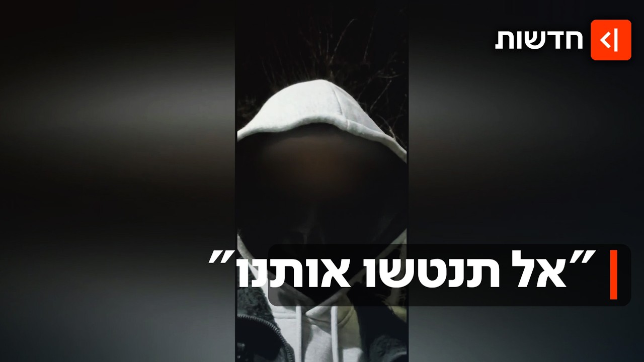 הזעקה של תושב איראן: "אל תנהלו משא ומתן עם רוצחים, זה המומנטום לתקוף"