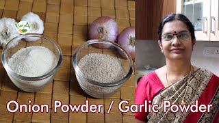வெங்காயம் பொடி பூண்டு பொடி | How to make Onion Powder and Garlic Powder  at home in Tamil