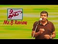 Fidaa Review Fida Telugu Movie Varun Tej Sai Pallavi Sekhar Kammula Mr B