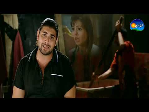 El 3ar Series Song / أغنية مسلسل العار - أدم - قولو للى أكل الحرام