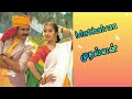 ️Action King Arjun Super Hit Songs ️ Nachunu Naalu Paatu