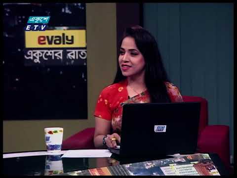 Ekusher Rat || একুশের রাত || 26 November 2020 || ETV Talk Show