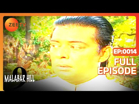 9 Malabar Hill | Ep.14 | Narayan को क्यों हुआ शक Majid पे? | Full Episode | ZEE TV