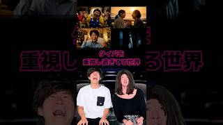 タイパを重視し過ぎてる世界