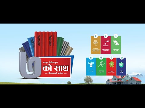 Jagdamba super shine color coated roofing sheet, thickness: ...