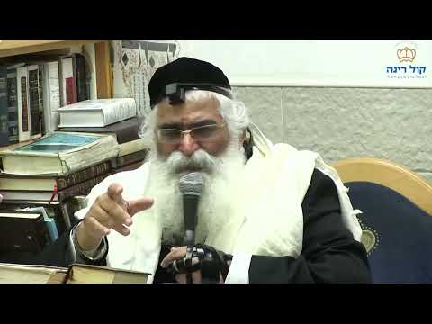 הרב יורם אברג'ל-המסר היומי-את העלבון תהפוך לרצון-י"ג תשרי תשפ"ו