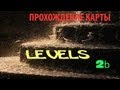 Minecraft - Прохождение карты Levels (SSP) Часть II Б - Паркур 