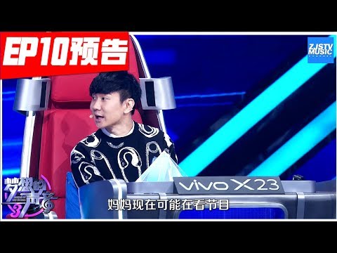 预告：胡彦斌吐槽妈妈做饭难吃 惨遭JJ林俊杰神补刀！《梦想的声音3》花絮 EP10 20181229 /浙江卫视官方音乐HD/