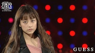 GUESS|マイナビpresents第25回東京ガールズコレクション2017AUTUMN/WINTER
