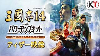 Romance of the Three Kingdoms 14 Complete Edition video 1