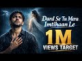 Dard Se Tu Mera Imtihaan Le Apne Hathon Se Meri Jaan Le Heart Touching Sad Song 2026 New Song