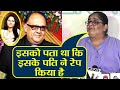 MeToo Vinta Nanda Reveals Alok Nath S Wife Ashu Nath Know The Story Check Out FilmiBeat