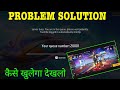 Server Busy Problem Free Fire Free Fire Not Open Today FF Server Busy Problem