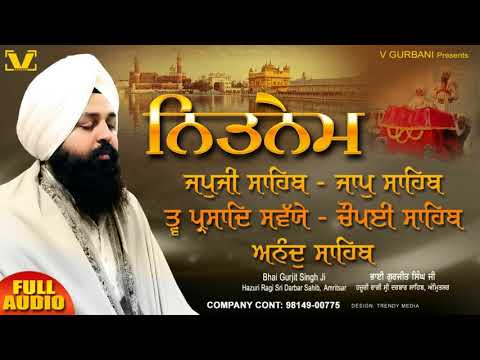 New Path 2024 - Nitnem Sahib Full Path - Panj Baniyan - Bhai Gurjit Singh Ji | #nitnemsahibfullpath