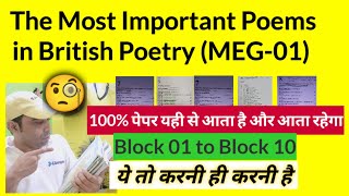 The Most Important Poems in British Poetry (MEG-01) for #IGNOU_MEG_01 Coming June/December TTE Exams