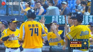 [分享] 林子偉抓了ball影片