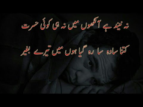 download lagu mp3 mp4 Good Night Poetry Sms, download lagu Good Night Poetry Sms gratis, unduh video klip Good Night Poetry Sms