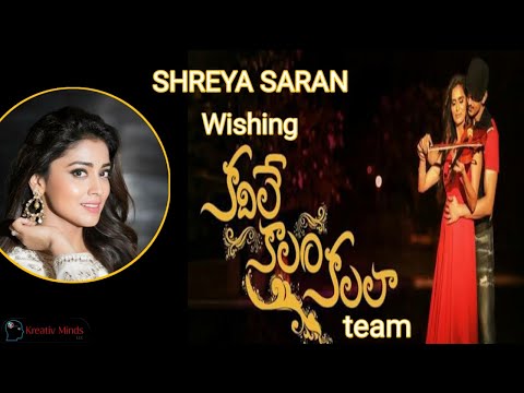 Shriya Saran wishing the team