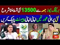 Bisp New Qist Update 8171 Check Online 2025 Benazir Income Support Skill Such 8171 Ehsas