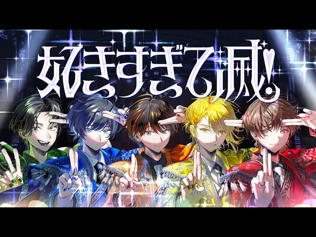 超学生 CHOGAKUSEI OFFICIAL SITE
