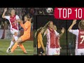 TOP 10 GOALS - Desiree van Lunteren