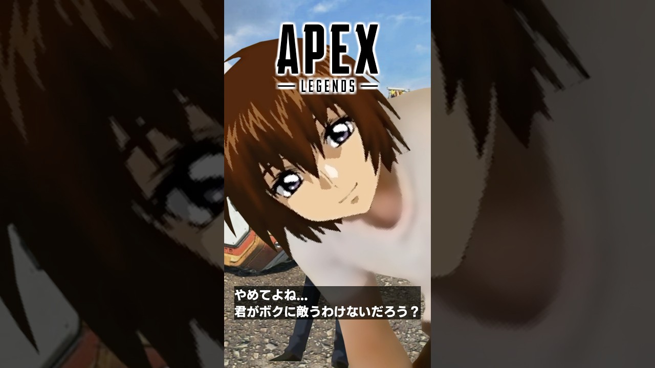 APEXのガンダムコラボで仲間外れにされて今これ